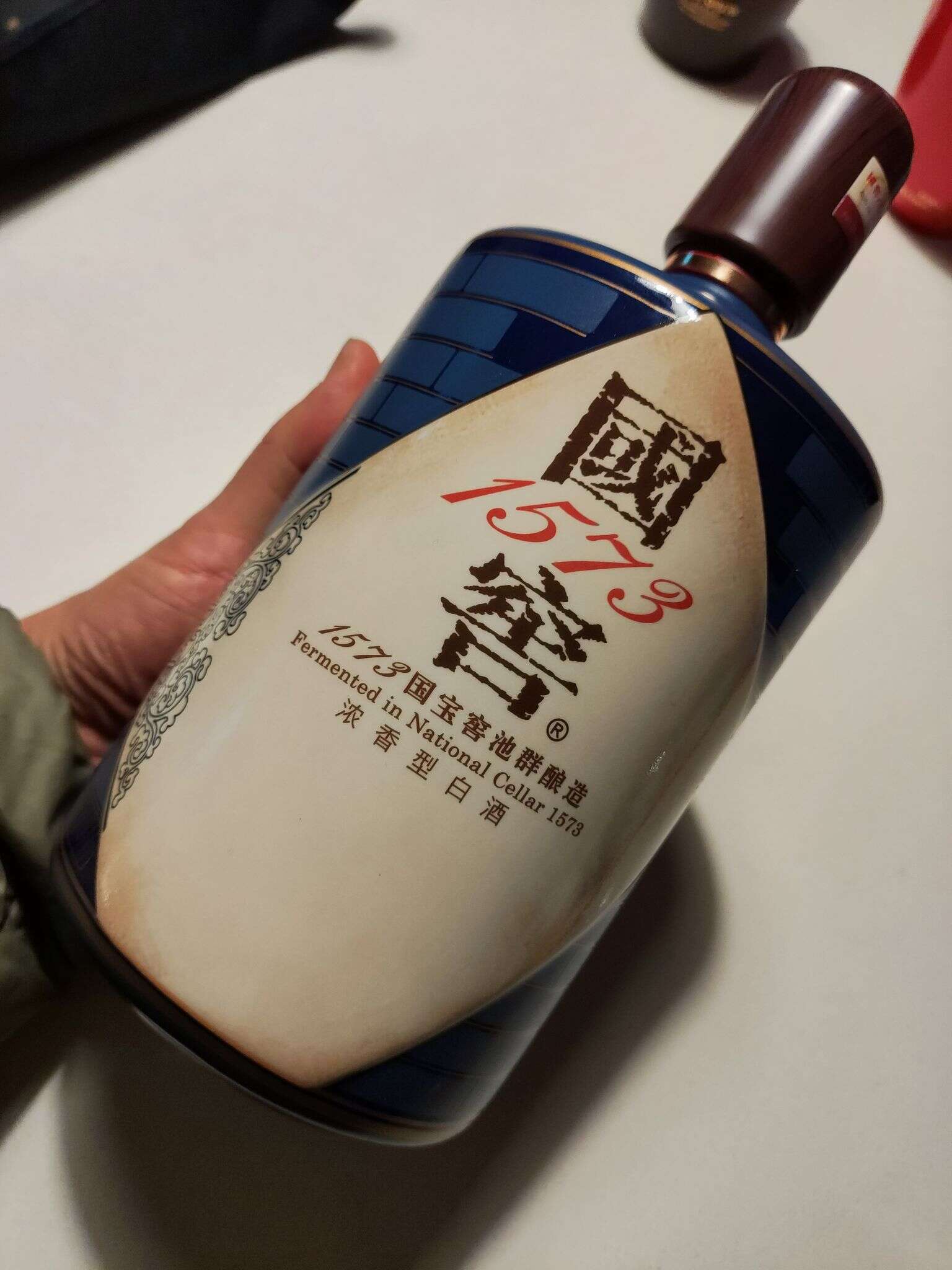 国窖 国宝窖池 20230216 204418